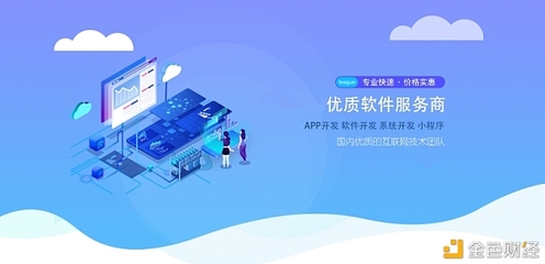 區塊鏈菠菜游戲系統開發案例與技術實現